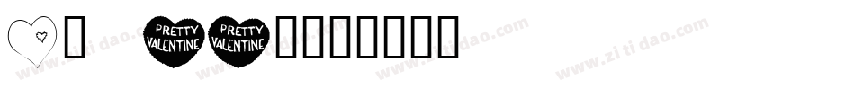 KR BBQ字体转换